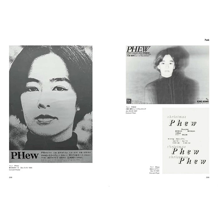 Japanese Music Poster Scrap – Rock - Yasushi Ide – 50 Watts Books