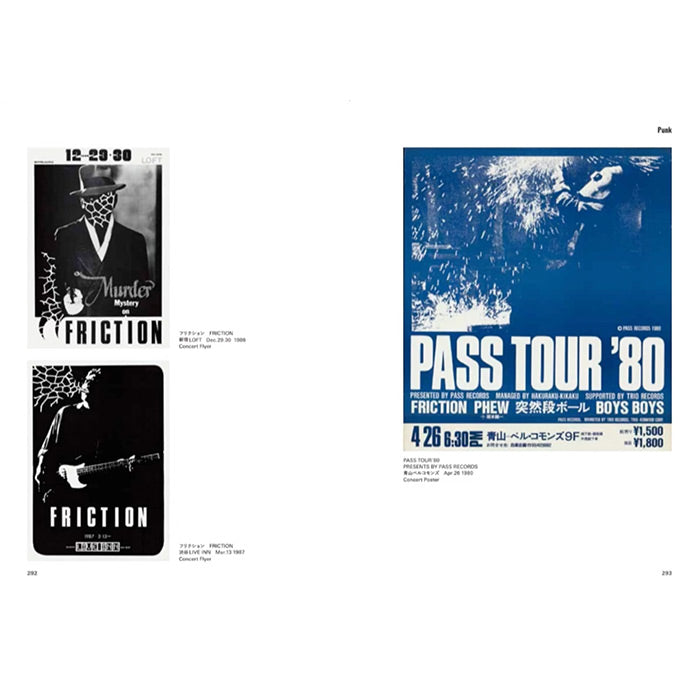 Japanese Music Poster Scrap – Rock - Yasushi Ide