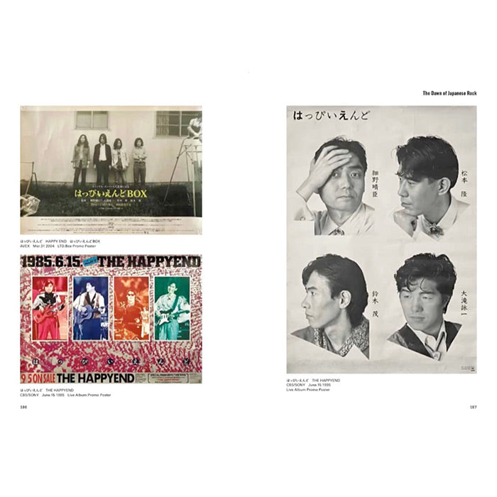 Japanese Music Poster Scrap – Rock - Yasushi Ide