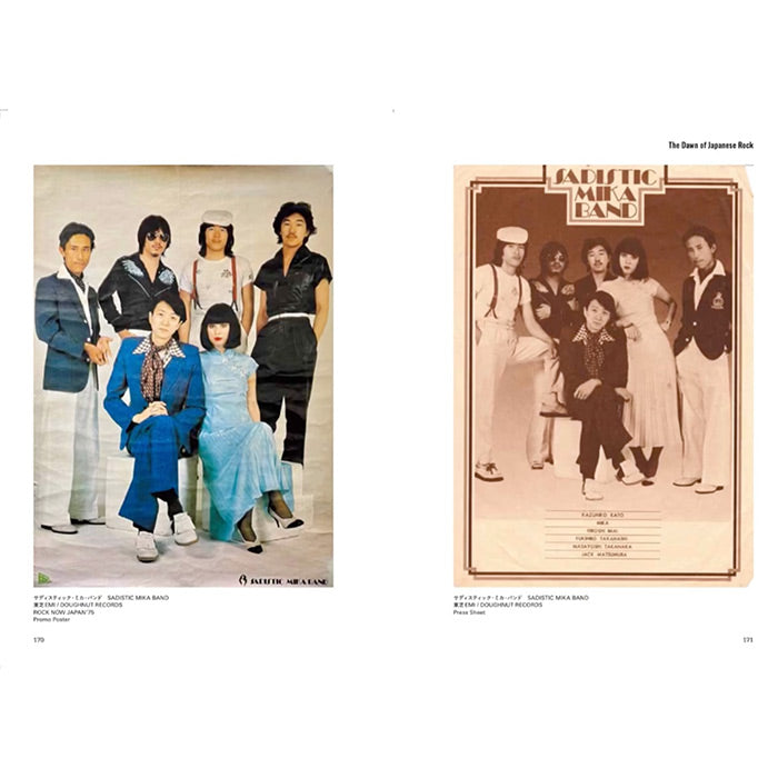 Japanese Music Poster Scrap – Rock - Yasushi Ide