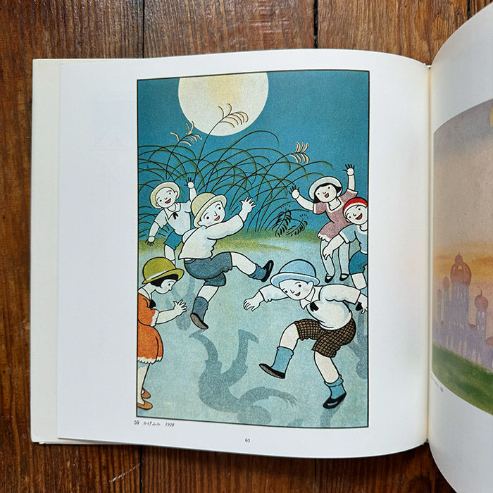 Chip Kidd: Book One: Work: 1986-2006 - アート・デザイン・音楽