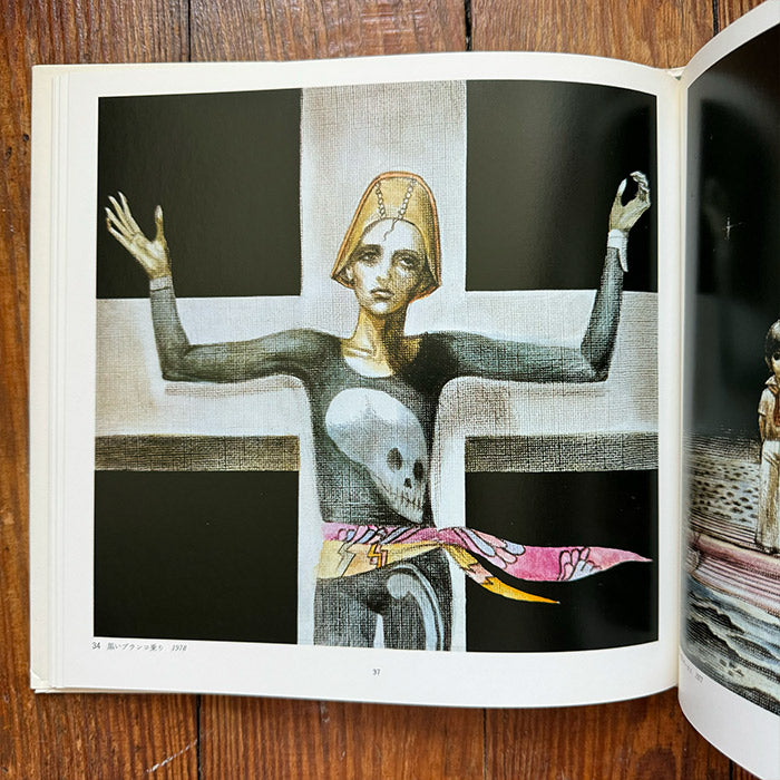 Japanese Picture Book Illustrator series vol 12 (Yutaka Sugita