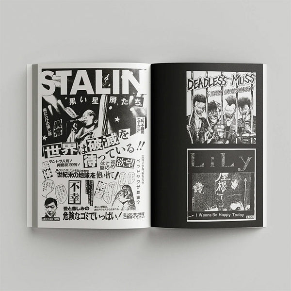 Japanese Punk Graphics (1980-2010) - Masala Noir