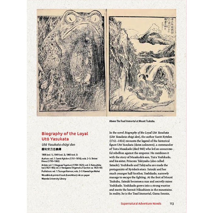 Japan's Manga Revolution - From Painted Scrolls to Comic Books 1680-1920 - Andreas Marks