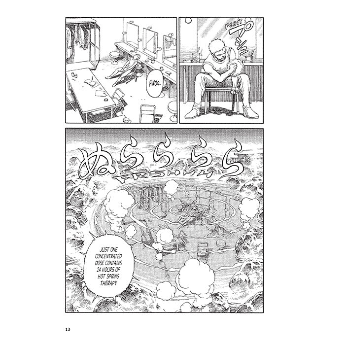 ダウラギリ産ポイント-208-1 Ultra Heaven Volume 1 - Keiichi Koike – 50 Watts Books