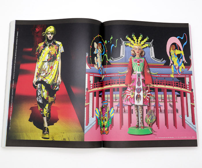 Keiichi Tanaami - Adventures of Memory art book – 50 Watts Books