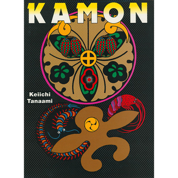 Kamon - Keiichi Tanaami and Yamataka Eye (used)