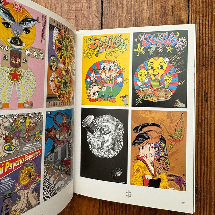 Keichi Tanami アートブック Rizzoli 田名網敬一 - Keiichi TANAAMI