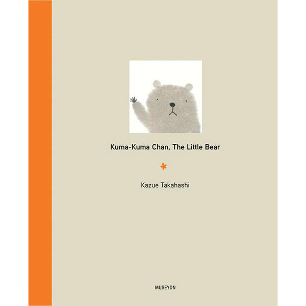 Kuma-Kuma Chan, the Little Bear by Kazue Takahashi