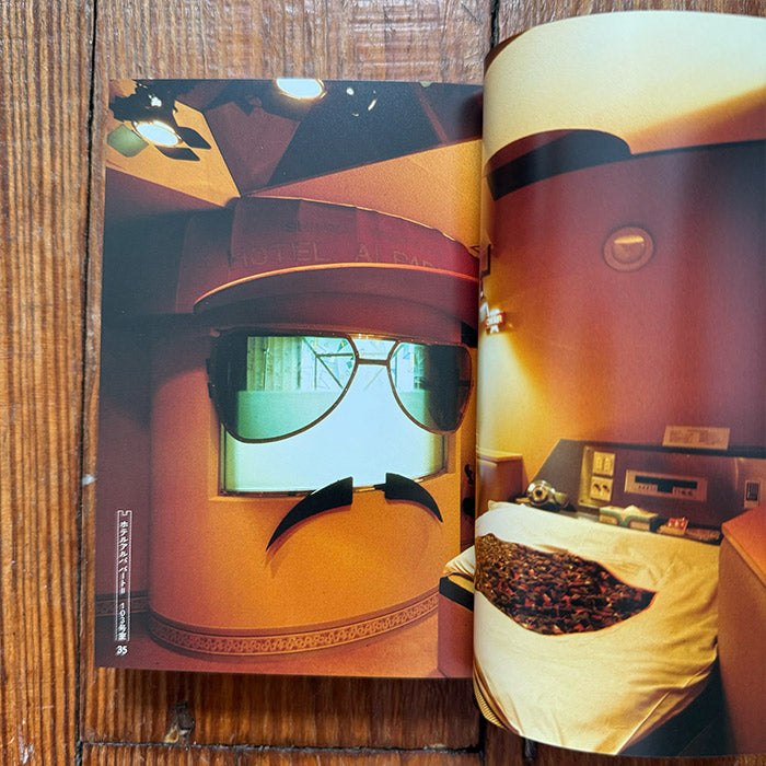 Love Hotels - Kyoichi Tsuzuki | Japanese love hotels – 50 Watts Books
