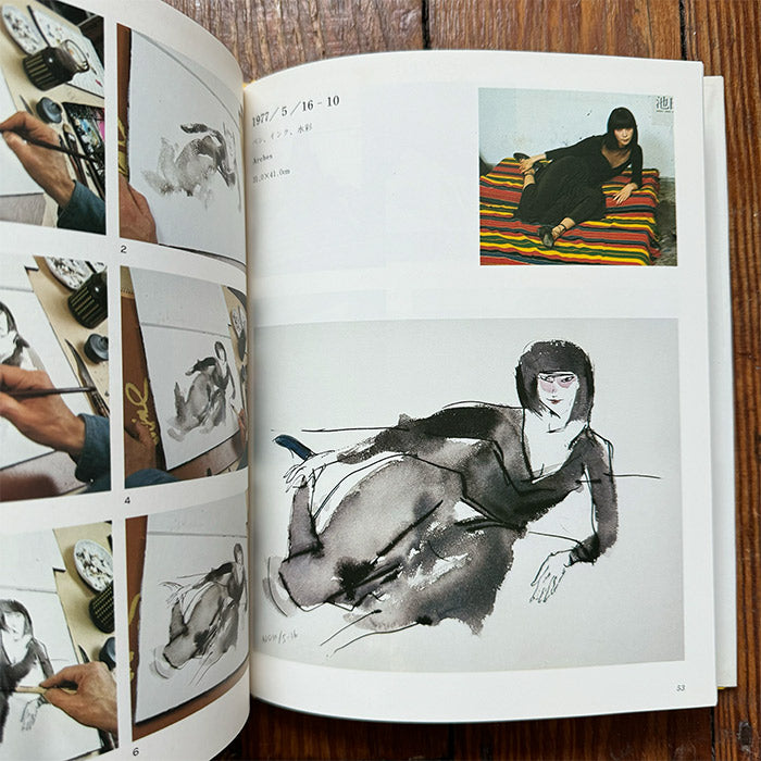 MASUO IKEDA アート作品集 & 原画3点 Rare The Art of Mitsuo Ikeda: Masterpiece Collection Art