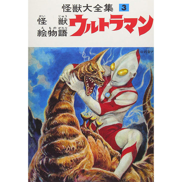 Art & Design - Japan – Page 8 – 50 Watts Books