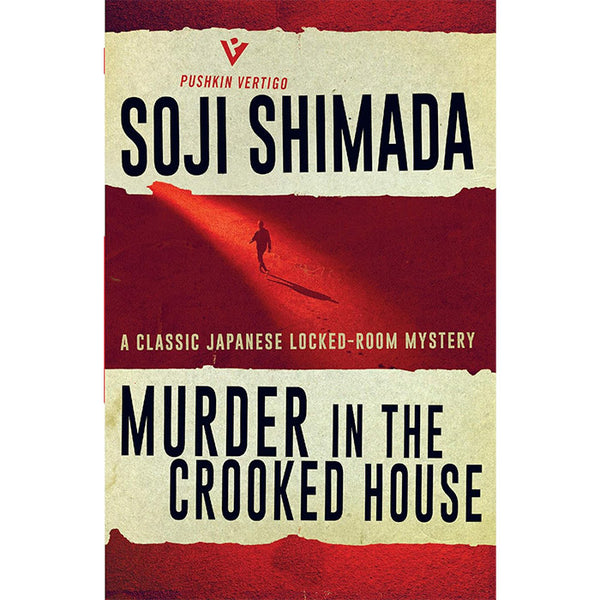 Murder in the Crooked House by Soji Shimada (Pushkin Vertigo