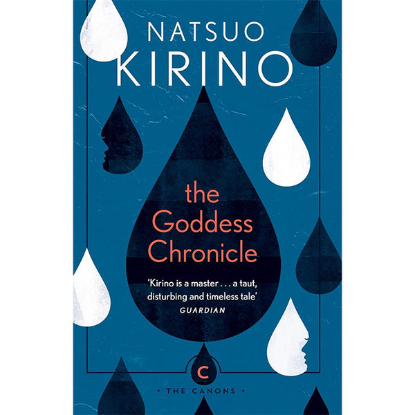 The Goddess Chronicle (light wear) - Natsuo Kirino
