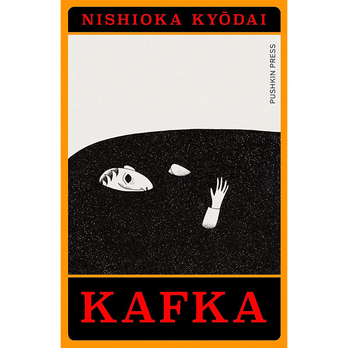 Kafka - A Manga Adaptation (discounted) by Nishioka Kyodai