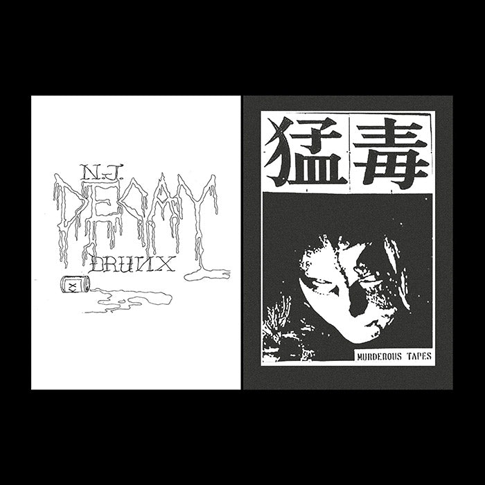 Noise Graphics (1980-1990) | book published by Masala Noir – 50