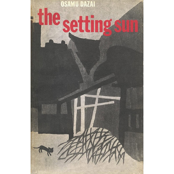 The Setting Sun by Osamu Dazai - New Directions hardback – 50