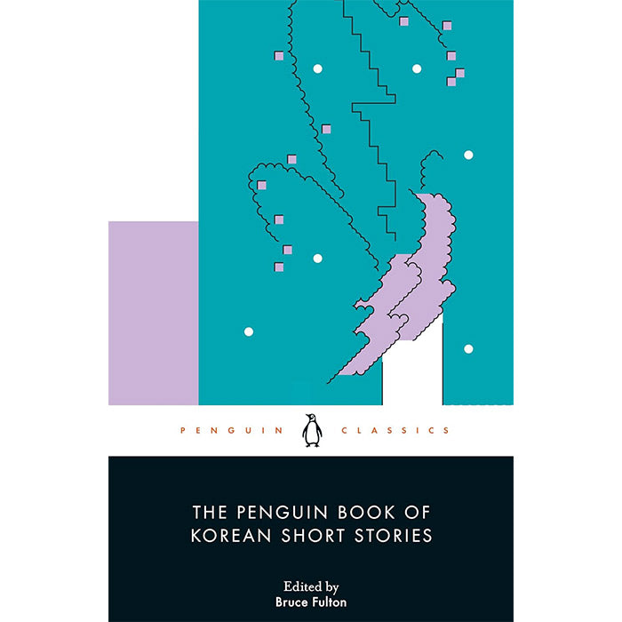 The Penguin Book of Korean Short Stories