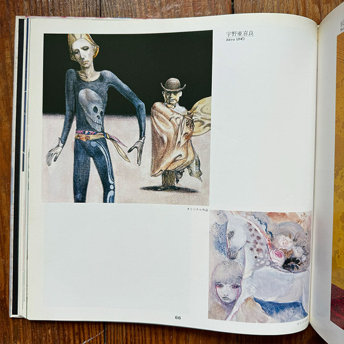 1979 Yearbook Part 1 - Pictorial Message - Illustration – 50 Watts