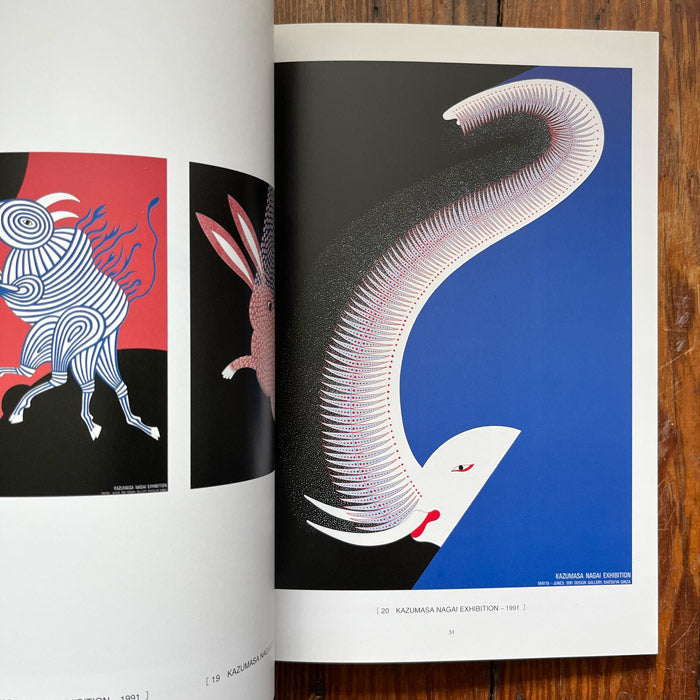 Posters of Kazumasa Nagai (1998) – 50 Watts Books
