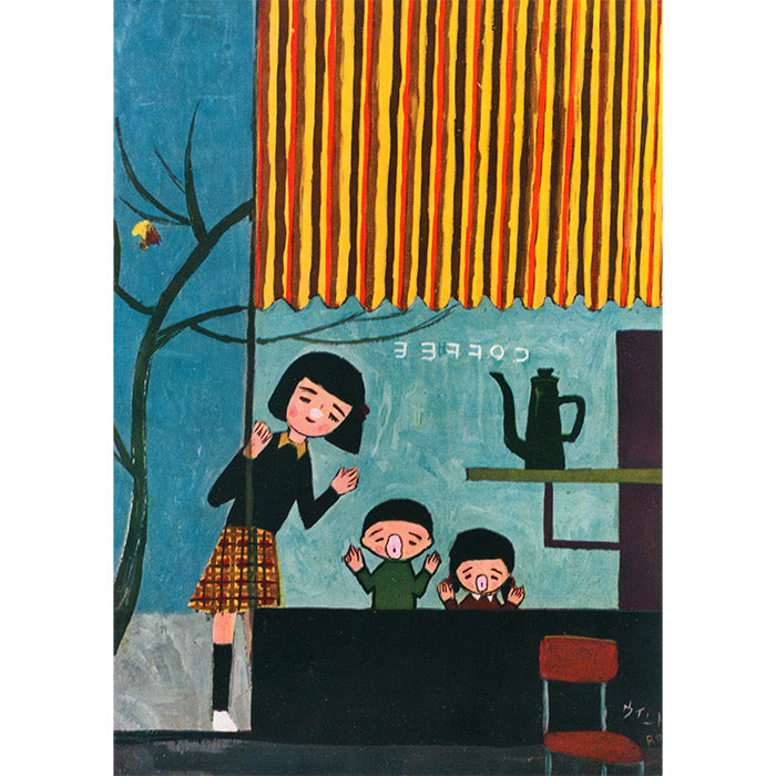 Rokuro Taniuchi - vintage print from 1960 - 11