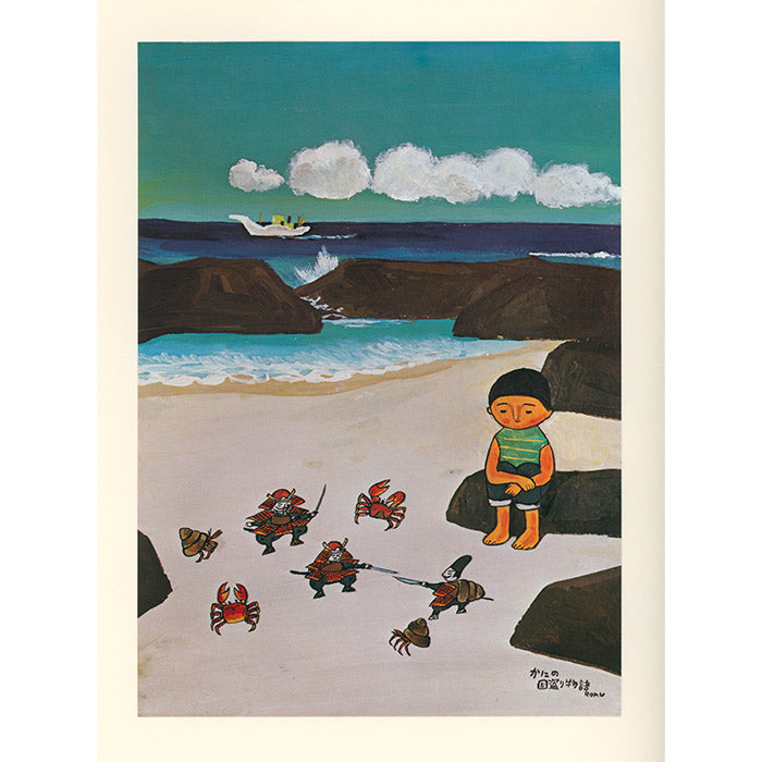 Rokuro Taniuchi - vintage print from the 1970s - 11