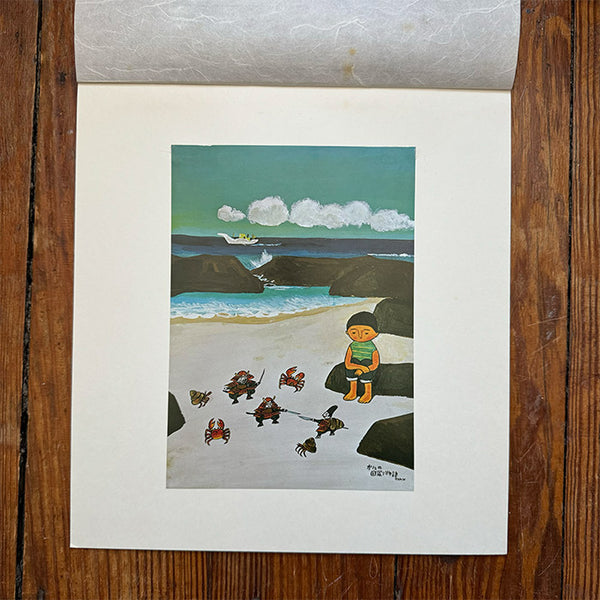 Rokuro Taniuchi - vintage print from the 1970s - 11