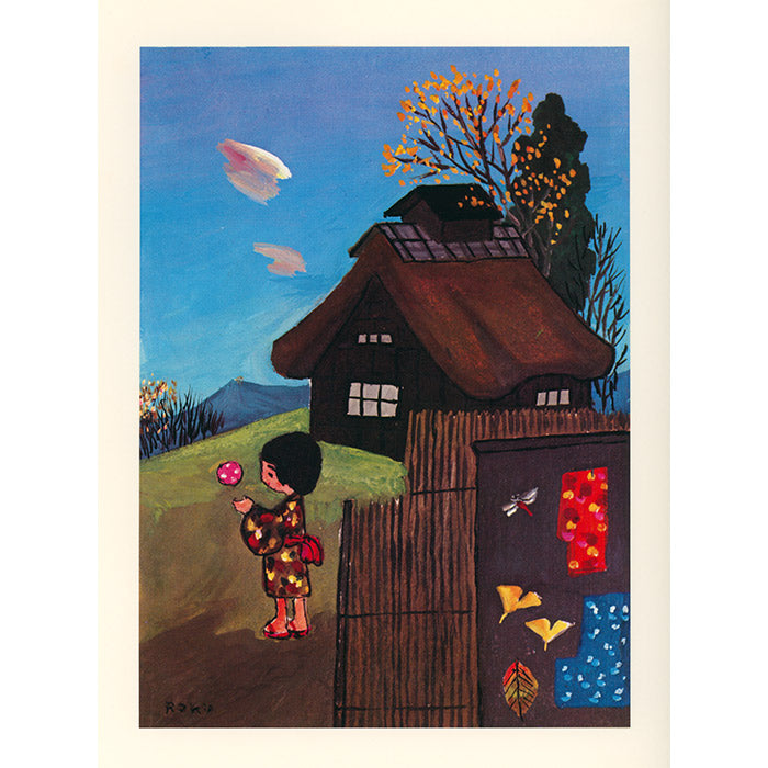 Rokuro Taniuchi - vintage print from the 1970s - 15