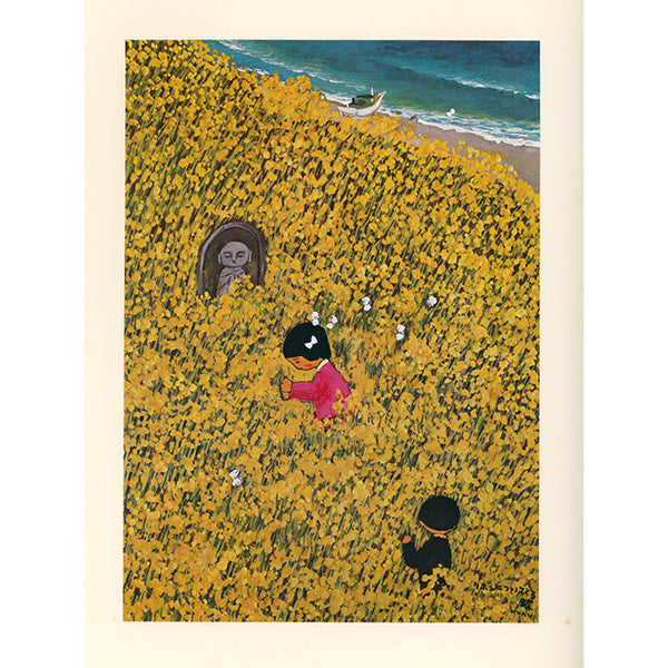 Rokuro Taniuchi - vintage print from the 1970s - 22