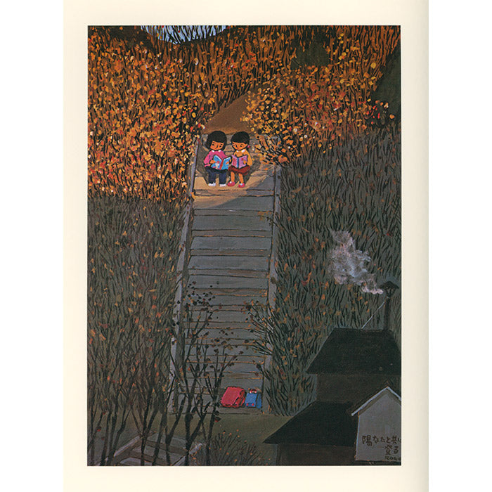 Rokuro Taniuchi - vintage print from the 1970s - 33