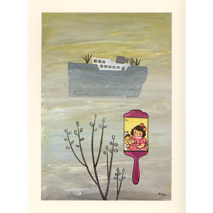 Rokuro Taniuchi - vintage print from the 1970s - 39