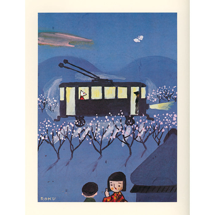 Rokuro Taniuchi - vintage print from the 1970s - 4