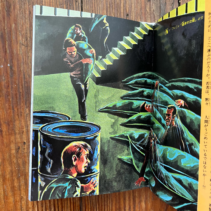 洋書 klaus haapaniemi Monster Monsters - Stéphane Servant, illustrated by Nicolas Zouliamis