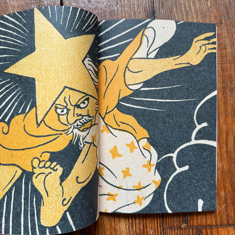 Sazanami Sleep Study - 50 Watts & Samplerman