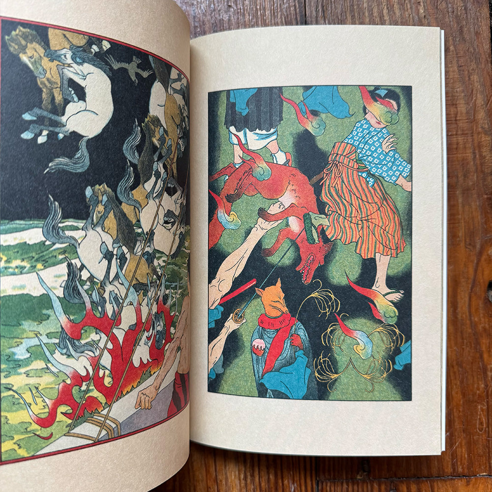 Music Sheets from Japan 1920-1940 | book published by Masala Noir
