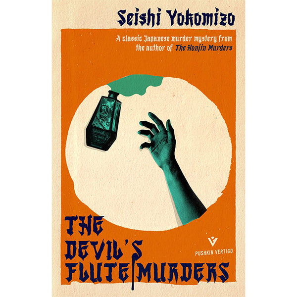 The Devil’s Flute Murders (light wear) - Seishi Yokomizo