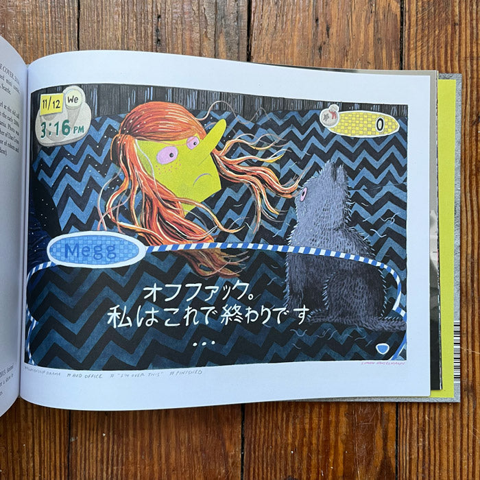 Hypnotic Midday Movie - The Art of Simon Hanselmann – 50 Watts Books