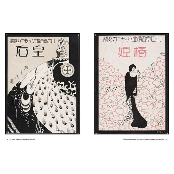 Songs for Modern Japan - Popular Music and Graphic Design, 1900 to 1950