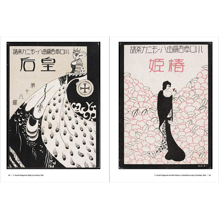 Songs for Modern Japan - Popular Music and Graphic Design, 1900 to 1950