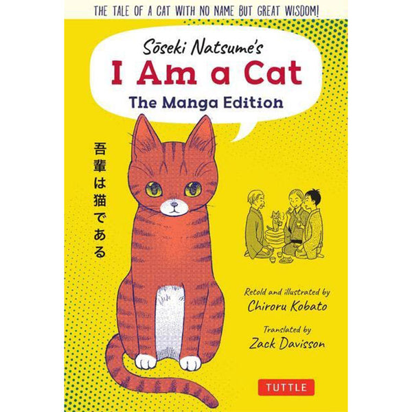 Soseki Natsume's I Am A Cat - The Manga Edition - Chiroru Kobato