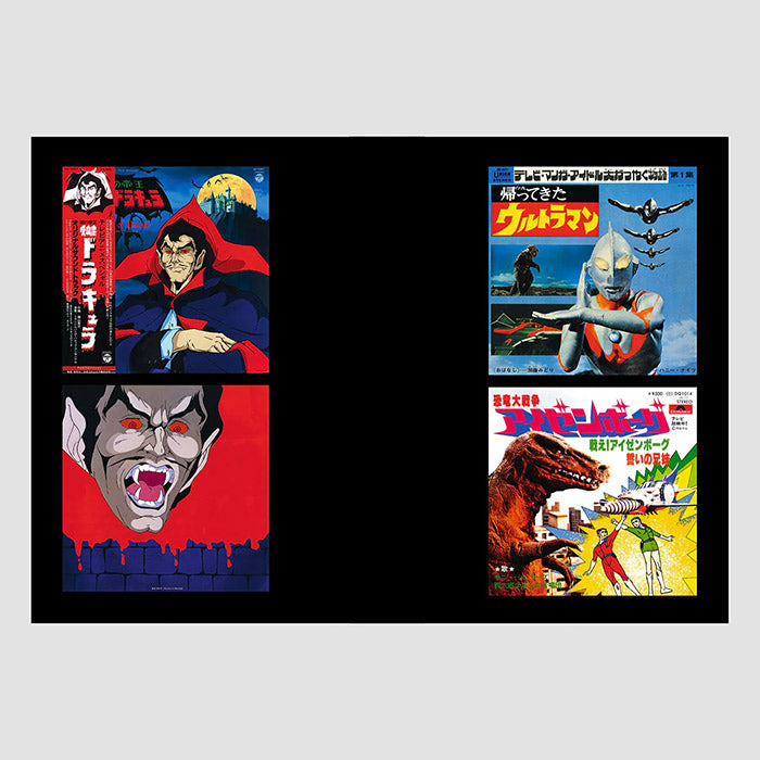 Soundtrack Records from Japan | book from Masala Noir – 50 Watts Books