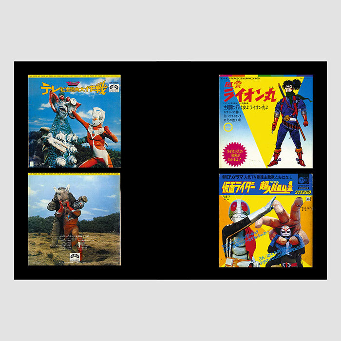 Soundtrack Records from Japan | book from Masala Noir – 50 Watts Books