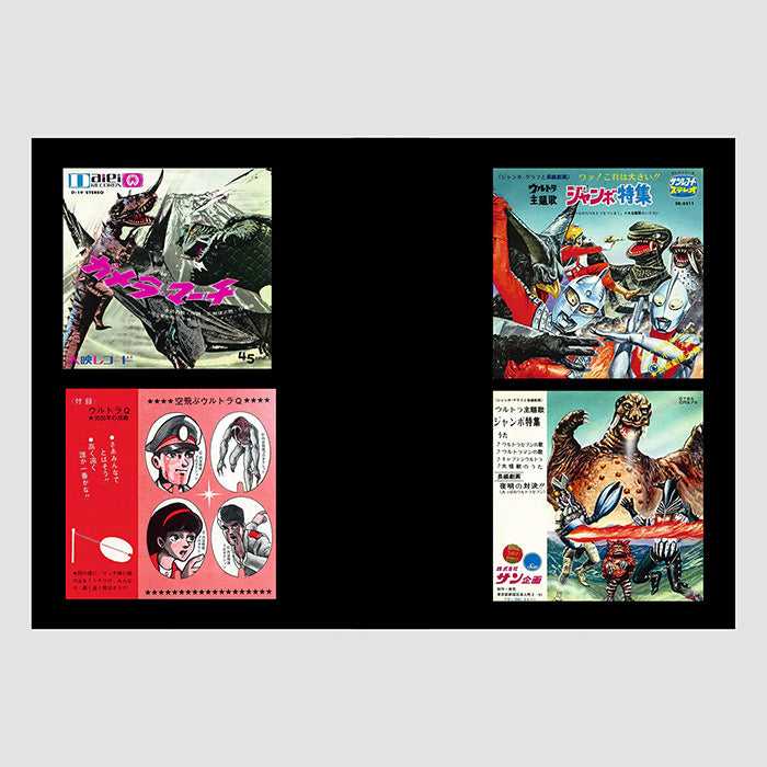 Soundtrack Records from Japan | book from Masala Noir – 50 Watts Books