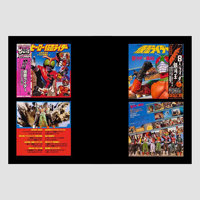 Soundtrack Records from Japan | book from Masala Noir – 50 Watts Books