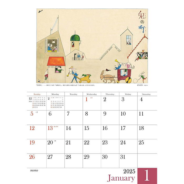 Takeo Takei 2025 Calendar