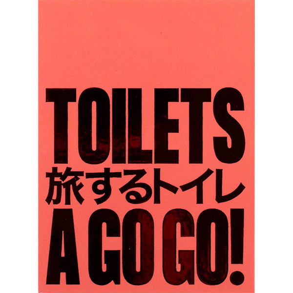 アート・デザイン・音楽 Joachim Gomis : Fotografo Toilets a Go Go! - Photography by Hidefumi Nakamura | Handshake