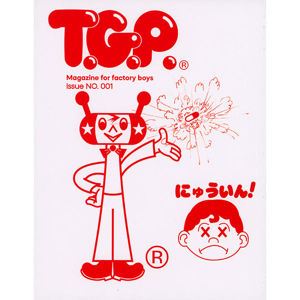 T.G.P. Magazine for Factory Boys - Toky-Land