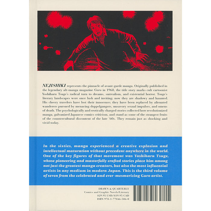 Nejishiki by Yoshiharu Tsuge, translated by Ryan Holmberg – 50