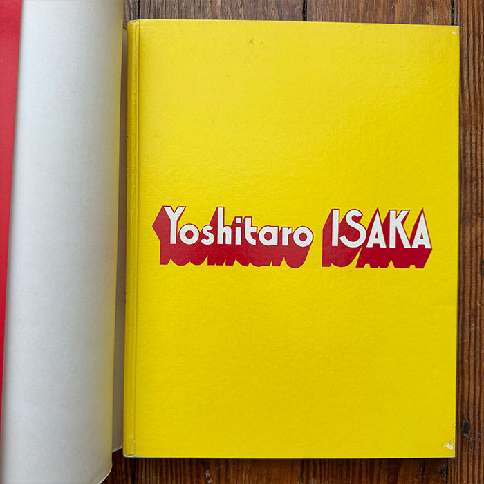 Yoshitaro Isaka - Illustration Now (1975 book)