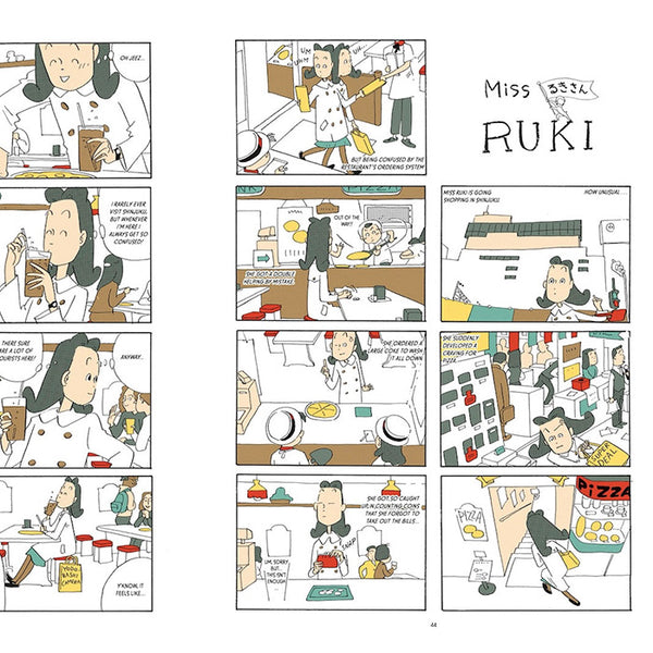 Miss Ruki - Fumiko Takano